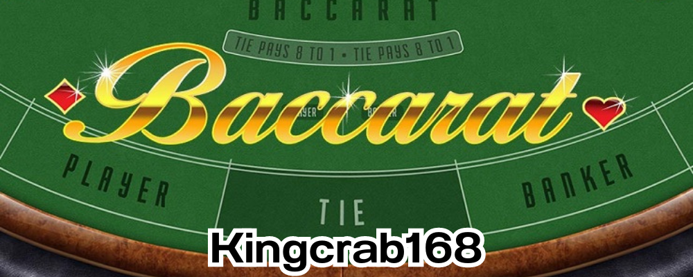 Kingcrab168